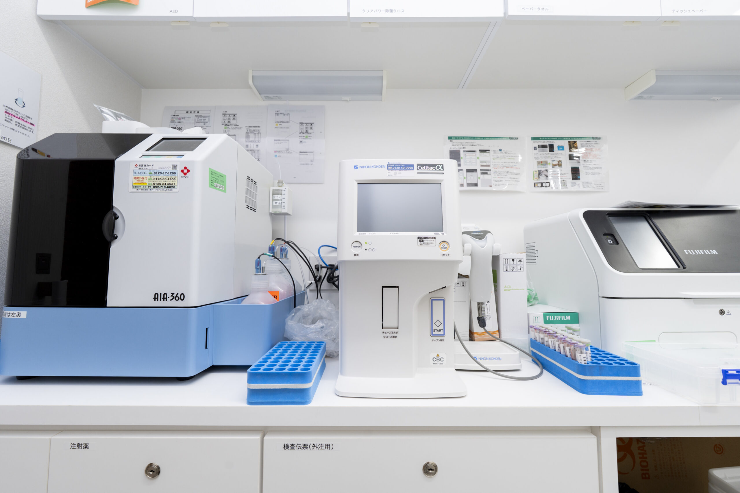 全自動血球計数器（血液検査）