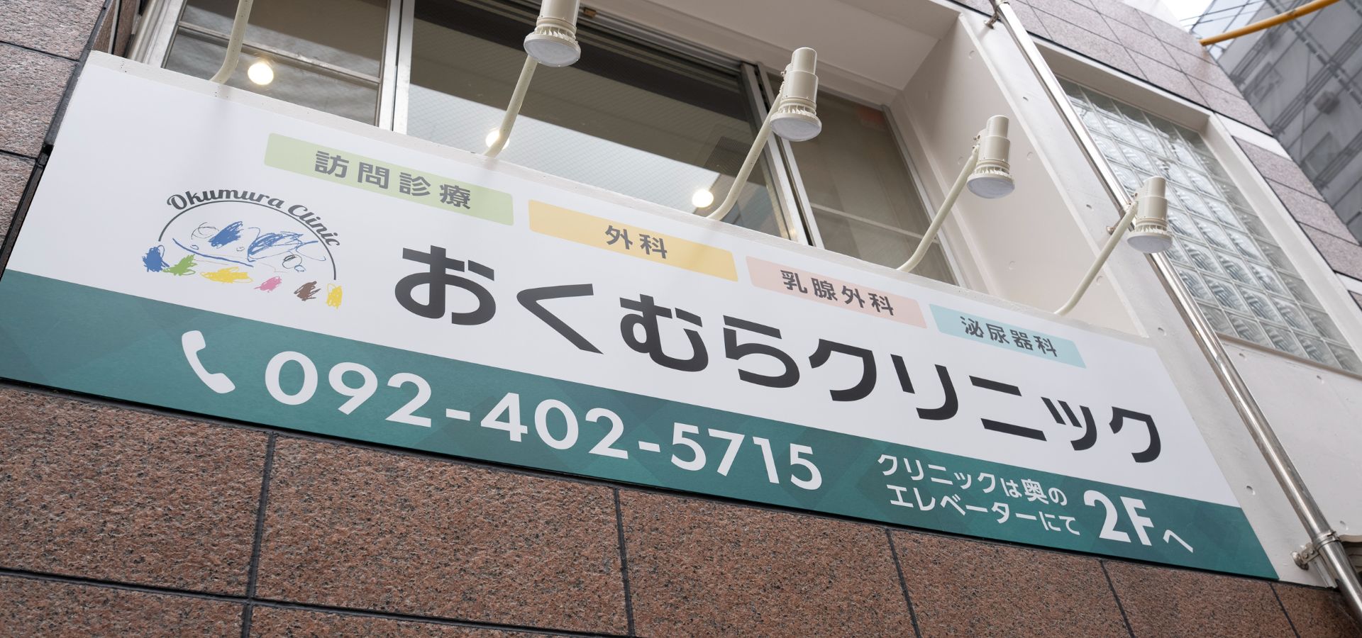 メインビジュアル01（PC）